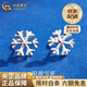 CHINA GOLD PT950 platinum snowflake earrings for women, fashionable and versatile, platinum Valentine's Day birthday gift for girlfriend and wife, platinum snowflake earrings, about 1g