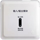 Oceanwide Sanjiang input and output module KZJ-input and output second line Oceanwide Sanjiang module with base