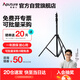 Aputure 2.8m air cushion light stand photography light stand studio light fill light outdoor shooting light studio video live broadcast tripod light stand
