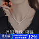 Zhou Baifu broken sterling silver Shijia pearl necklace for women 2025 new light luxury necklace pendant birthday gift for girlfriend
