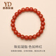 Italian Dimannan red bracelet for women, old-style bead bucket beads, Vasi persimmon red, Lutong, Nine Purple, Lihuo, zodiac snake bracelet, Natural Vasi persimmon red bracelet