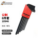 XMSJ Inner Allen Wrench Set Hexagon Screwdriver Hexagon Tool Set/apos Inner Flat Head 10-piece Set 12138