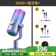 Maono Game Microphone Computer Microphone USB Live Broadcast Mobile Phone Noise Reduction Capacitor Mic Esports Peripheral Desktop Singing Radio Equipment DM30 DM30 Purple (Esports Game Mic Software Tuning)