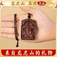 Longhushan shipped Wenchang Emperor peach wood jujube Wenquxing Taoist genuine jewelry pendant wood carving blessing model Wenchang Emperor
