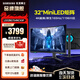 Samsung Odyssey 32-Zoll 4K ultraklarer MiniLED E-Sport-Monitor High Brush Computer HDR2000-Bildschirm 1000R gebogener Riesenbildschirm für Spiele und Unterhaltung 4K gebogener Bildschirm nativ 165 Hz S32BG754NC