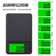 Complete high-precision 001g jewelry scale mini gold scale household digital scale 100g_0.01g+battery