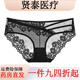 Universal Summer Waist Essence French sexy lace low-waisted hollow seductive girl pure desire panties Black 12% off for orders over 5 pieces M