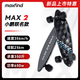 Maxfind electric skateboard for students, teenagers and children, small fish board dual-drive remote control electric four-wheel skateboard 42V Max_2_Xpeng Motors co-branded model