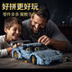 Shantou Lincun compatible remote control toy building block car assembly supercar children's 114 car racing model small particles 66637 static