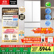 Panasonic 20% national subsidy White Moonlight 2.0 French-style multi-door refrigerator 515 liters household ultra-thin zero-embedded frost-free automatic ice making first-level energy efficiency NR-ED52APB-W