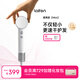 Laifen Mini household high-speed hair dryer, compact and portable, negative ion low-noise student quick-drying hair dryer, birthday gift, white