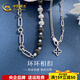 CHINA GOLD platinum half bead interlocking chain set platinum half bead interlocking set chain approximately 23.3g