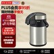 TIGER Vacuum Stainless Steel Air Pressure Powerful Insulation Kettle Household MAA-C300-XC Silver 3L Double Eleven Gift