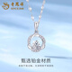 Lao Fengxiang pt950 Möbius strip platinum necklace women's platinum pendant clavicle chain Valentine's Day birthday gift for girlfriend Platinum Möbius strip pendant about 1.6g free silver chain + brand gift box