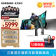 Samsung Odyssey G9 49-inch G91SD 5K OLED hairtail screen 144Hz high brush e-sports game HDR400 dual 2K curved surface ultra-wide split screen computer monitor LS49DG912SCXXF official direct flagship store