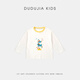 Dudujia 7A antibacterial children's pure cotton long-sleeved T-shirt spring boys' tops spring girls' bottoming shirt yellow 90