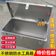 GJXBP stainless steel box storage box outdoor rectangular storage box outdoor car trunk tool box truck customization length 50*width 40*height 40 201 stainless steel