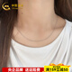 CHINA GOLD simple and fashionable love chain with pull-out O-shaped chain PT950 platinum necklace plain chain as a gift for your girlfriend, about 4.43g