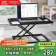 Brateck North Arc Lift Desk Computer Desk Standing Office Work Lift Table Standing Computer Lift Bracket D250