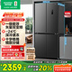 Rongsheng 520-liter large-capacity cross double-fold four-door refrigerator household first-class energy-saving air-cooled frost-free frequency conversion ultra-thin home appliance national subsidy BCD-520WD12FP gray