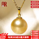 Qiongruige Pearl Pendant Gold Single Seawater South Sea Gold Bead Pearl Necklace for Women Birthday Gift from Mom to Girlfriend 12-13mm