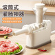 N electric sausage enema machine, household sausage filling machine, sausage filling artifact, fully automatic sausage meat press, casing grilled sausage meat pusher, white hand-operated sausage filling machine