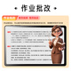 Xiaobawang 2025 New AI Intelligent F6 Learning Machine Primary School Junior High School High School Universal AG Eye Protection Tablet PC Parent Control Student Reading English Children Early Education Machine Reading Machine Xiaobawang F6 Learning Machine 12+512G Junior High School Mathematical Olympiad Training Materials