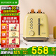 Buydeem toaster D712 bread slice oven toaster 2 slices toast artifact 7-speed baking fast reheating toaster household bread machine breakfast bread machine Xiaoehuang D712 toaster