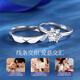China Gold (CHINA GOLD) Only Love Platinum Ring Platinum Pair of Rings Couple Proposal Confession Wedding Gifts for Girlfriends and Wife Only Love Platinum Ring-Female Ring