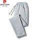 Pierre Cardin pure cotton sweatpants men's spring and autumn casual pants men's loose straight sweatpants plus fat plus size fat long pants dark gray (straight) spring and autumn 2XL (120-145Jin Jin equals 0.5 kg)