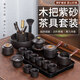Zhengyang purple sand tea set home high-end complete set of side handle kung fu teapot tea tray office business ceramic souvenir 16 purple sand (multicolored) side handle wood + long black beard