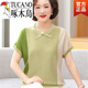 啄木鸟（TUCANO）官方2026新款妈妈夏装针织T恤中年女夏季短袖套装中老年 9756绿色旗舰款 M _建议80-95斤