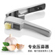 Lezhensi kitchen household manual garlic press aluminum alloy garlic paste garlic maker garlic squeeze garlic press garlic press small tool