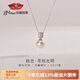 Jingrun Pearl Pendant Qinian 925 Silver Freshwater Pearl Pendant Chain 11-12mm Large Particle Pendant Birthday Gift 11-12mm 40+5cm Chain Tail White