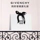 Givenchy (Givenchy) Four Palace Loose Powder No. 0 Highlight Brightening Setting Powder Powder Christmas Gift for Girls Cosmetics Light Luxury
