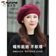 Woodpecker Women's Knitted Hat Winter Outdoor Warm Beret Grandma Mom Middle-aged and Elderly Wool Hat Fashionable and Versatile Taro One Size