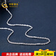 CHINA GOLD Platinum Necklace Hemp Rope Simple Fashionable Versatile Necklace for Boyfriend and Husband Holiday Birthday Gift 2025 About 5.13g
