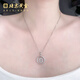 Beijing Gold Trading Center Co., Ltd. Platinum Solid INS Cold Wind Smart Fish Scale Double Layer Ring Pendant About 2.62g