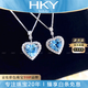 HEEKAIYI Heart of the Ocean Necklace Women's Aquamarine Luxury Jewelry Chinese Valentine's Day Birthday Gift for Wife and Girlfriend Heart of the Ocean Necklace (Main Stone Approximately 1 Carat)