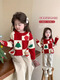 Mishid Christmas parent-child sweater children's sweater thickened new autumn and winter style Christmas top children's sweater knitted lining children's clothing picture color cm3 120