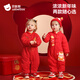 Betis baby New Year's greetings autumn and winter quilted one-piece clothes New Year's goods festive full moon hundred days baby outing cotton clothes