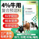 Sino-US Puke 4% cattle special premix calf fattening beef cattle feed pregnancy pregnant lactating cow breeding cow premix 4% calf premix 40Jin Jin is equal to 0.5 kg