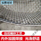 304 stainless steel sieve household round sieve sand chestnut rice bean filter large mesh gardening corn soil sieve 1.5 mm mesh (diameter 37 cm) 304 stainless steel