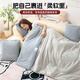 MUJI MUJI Fabrics pillow quilt dual-use two-in-one pillow office nap blanket car cushion