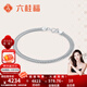 Liuguifu Jewelry Platinum Bracelet pt950 Platinum Bracelet Light Luxurious Temperament High-end Sensation Gift for Wife and Girlfriend on Birthday and Holidays About 9.20g + Brand Gift Box + Can Write Greeting Cards