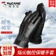 Woodpecker TUCANO gloves men's winter plus velvet thick warm gloves fashion trend ladies touch screen gloves outdoor windproof and cold-resistant warm gloves three-line gloves