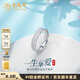 Lao Fengxiang platinum ring platinum double layer ring couple ring gift girlfriend girlfriend gift platinum jewelry platinum men's ring about 5.87g