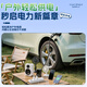 Jinyuzi Geely Galaxy Starship 7 Car Charger Portable Charger Integrated Electric Gun 3.5KW Household 16A New Energy Electric Vehicle Charging Pile Fast Charging No Grounding Galaxy Starship 7 Charging Gun Two Levels Adjustable丨Automatic Stop When Fully Display Model丨5 Meter Cable-Suitable for Store Home Use