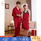 Gukoo Couple Pajamas Spring and Autumn Newlyweds Red Suspender Nightgown Nightgown Home Clothes Set Men's Pajamas C Good Persimmon Red Men's Suit XL