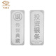 China jewelry investment silver bar pure silver 9999 silver collection gift storage wealth silver bar handed down collection silver nugget silver plate 100g handed down silver bar